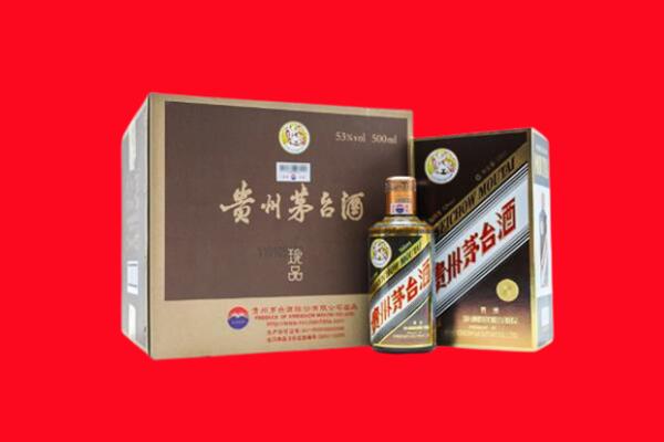 船山区高价求购回收珍品茅台酒